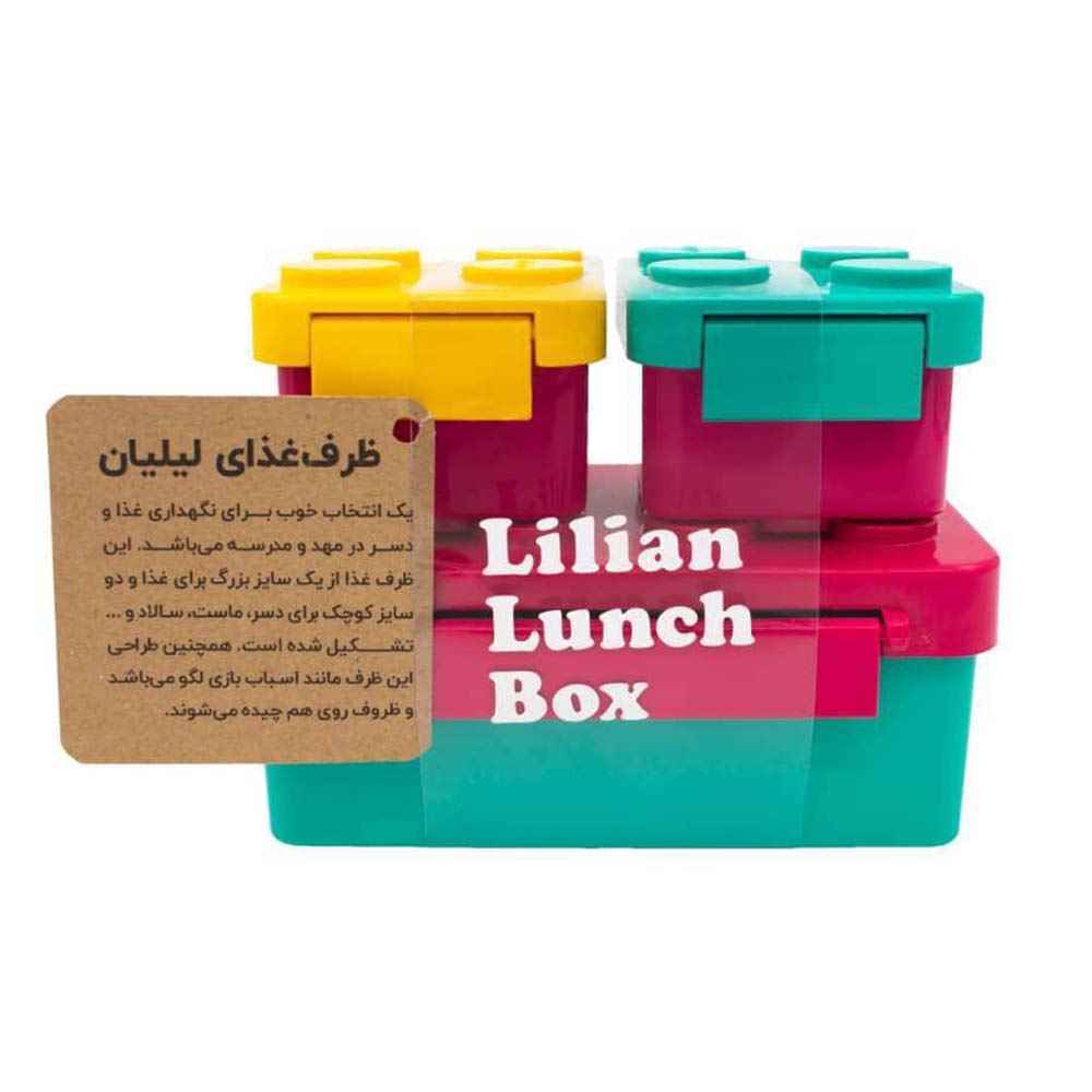 ظرف غذا دوطبقه لگویی لیلیان هوکیا