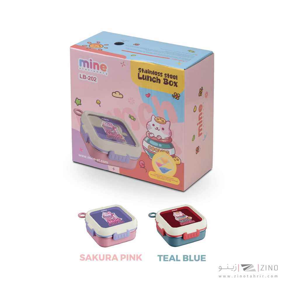 ظرف غذا استیل ماین کد202