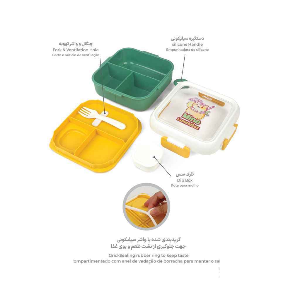 ظرف غذا ماین کد203