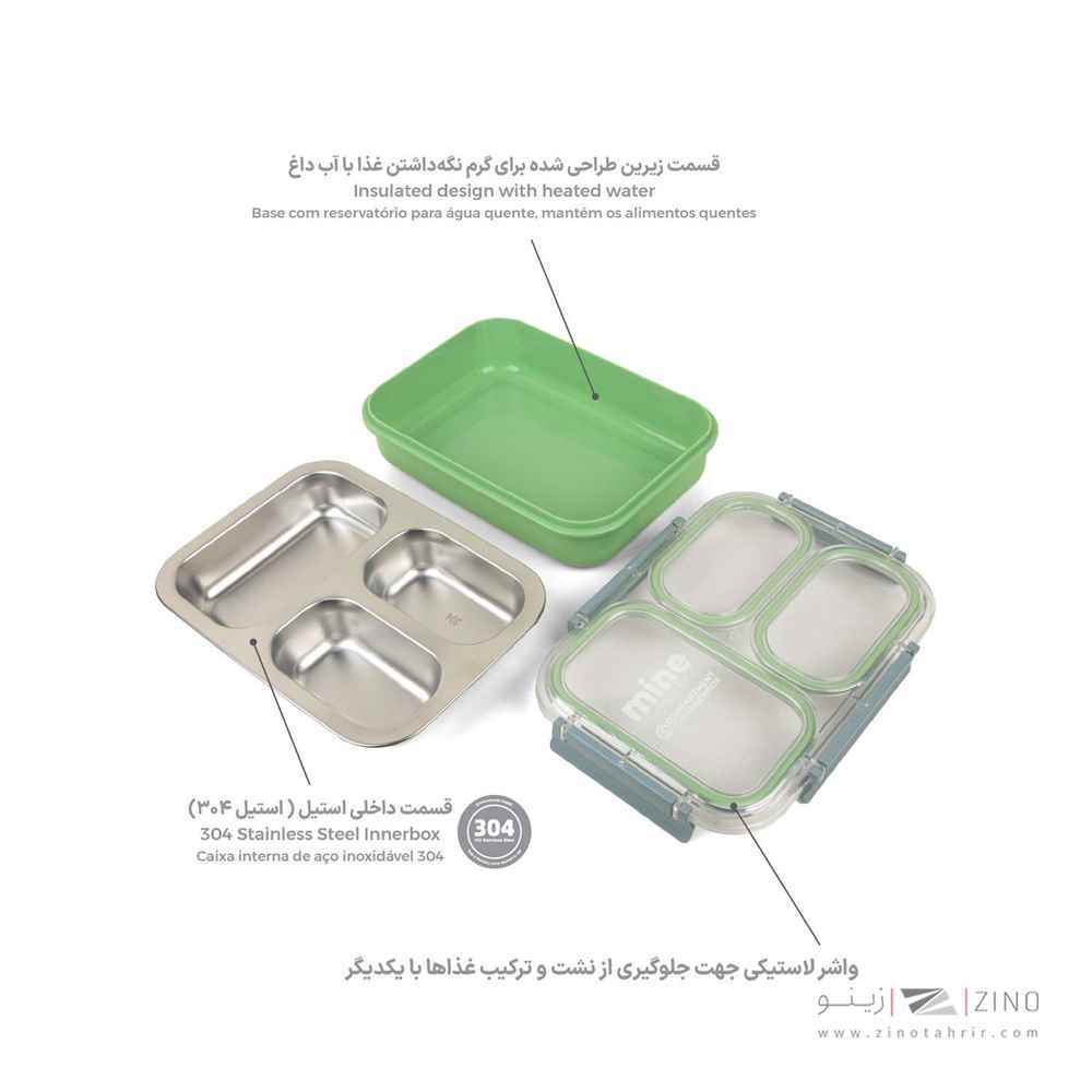 ظرف غذا استیل ماین کد204