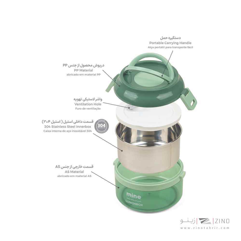 ظرف غذا استیل گرد ماین کد205
