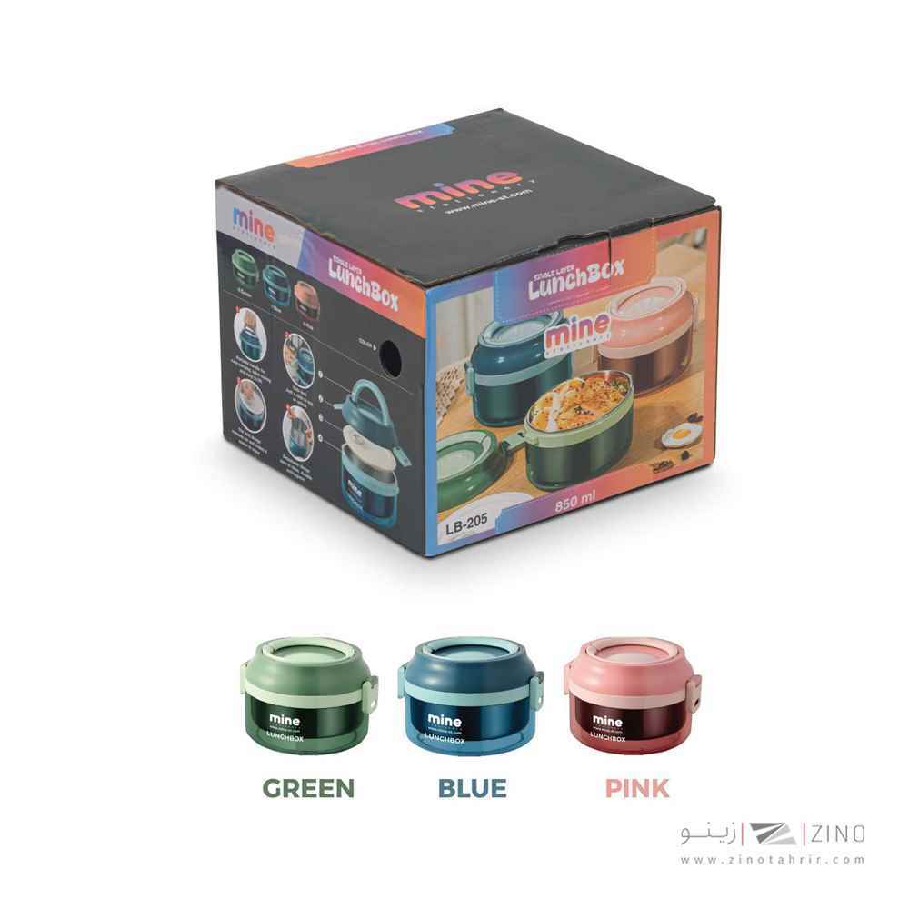 ظرف غذا استیل گرد ماین کد205