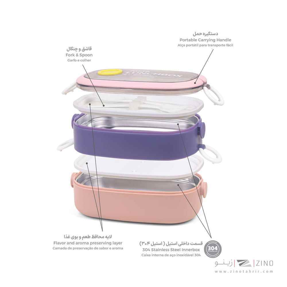 ظرف غذا استیل ماین کد207