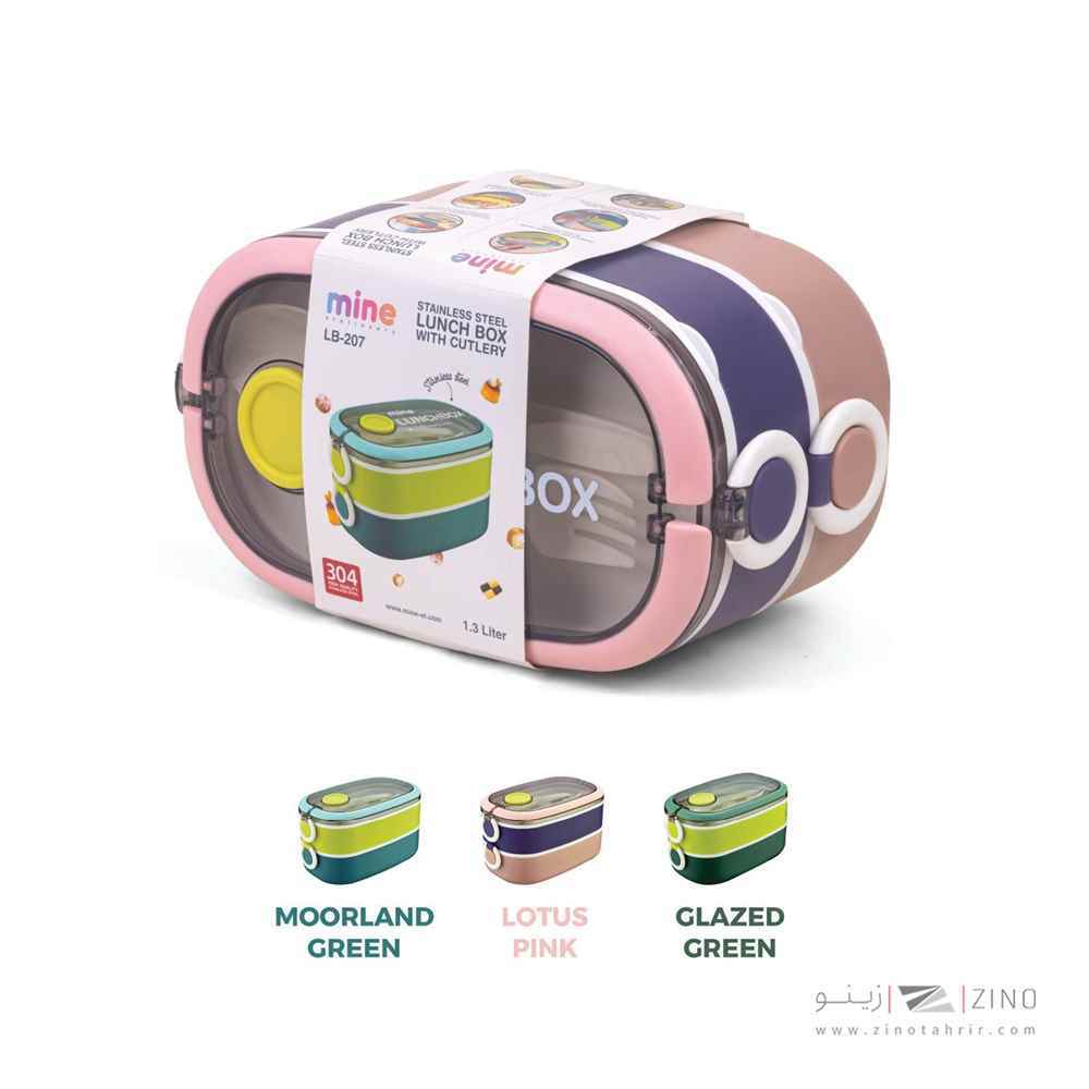 ظرف غذا استیل ماین کد207