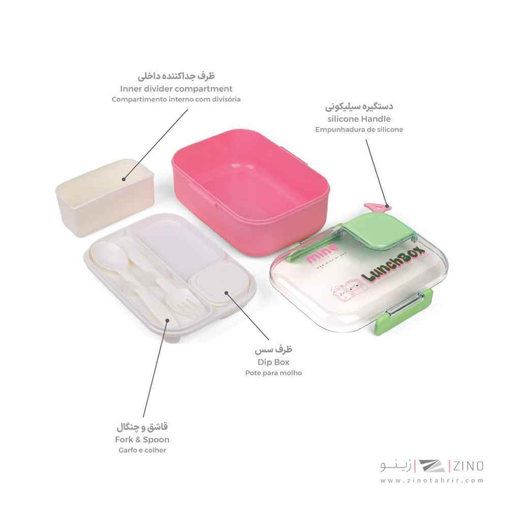 ظرف غذا پلاستیکی ماین کد209