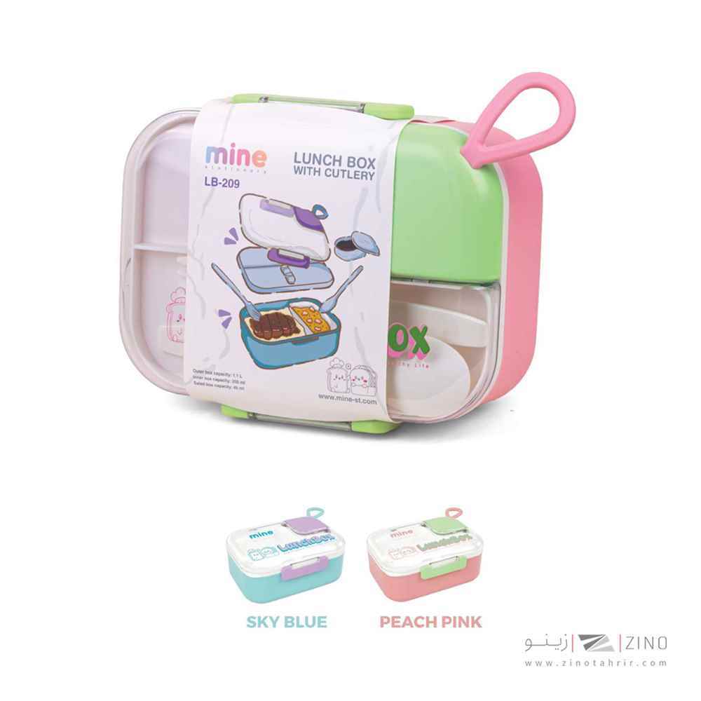 ظرف غذا پلاستیکی ماین کد209