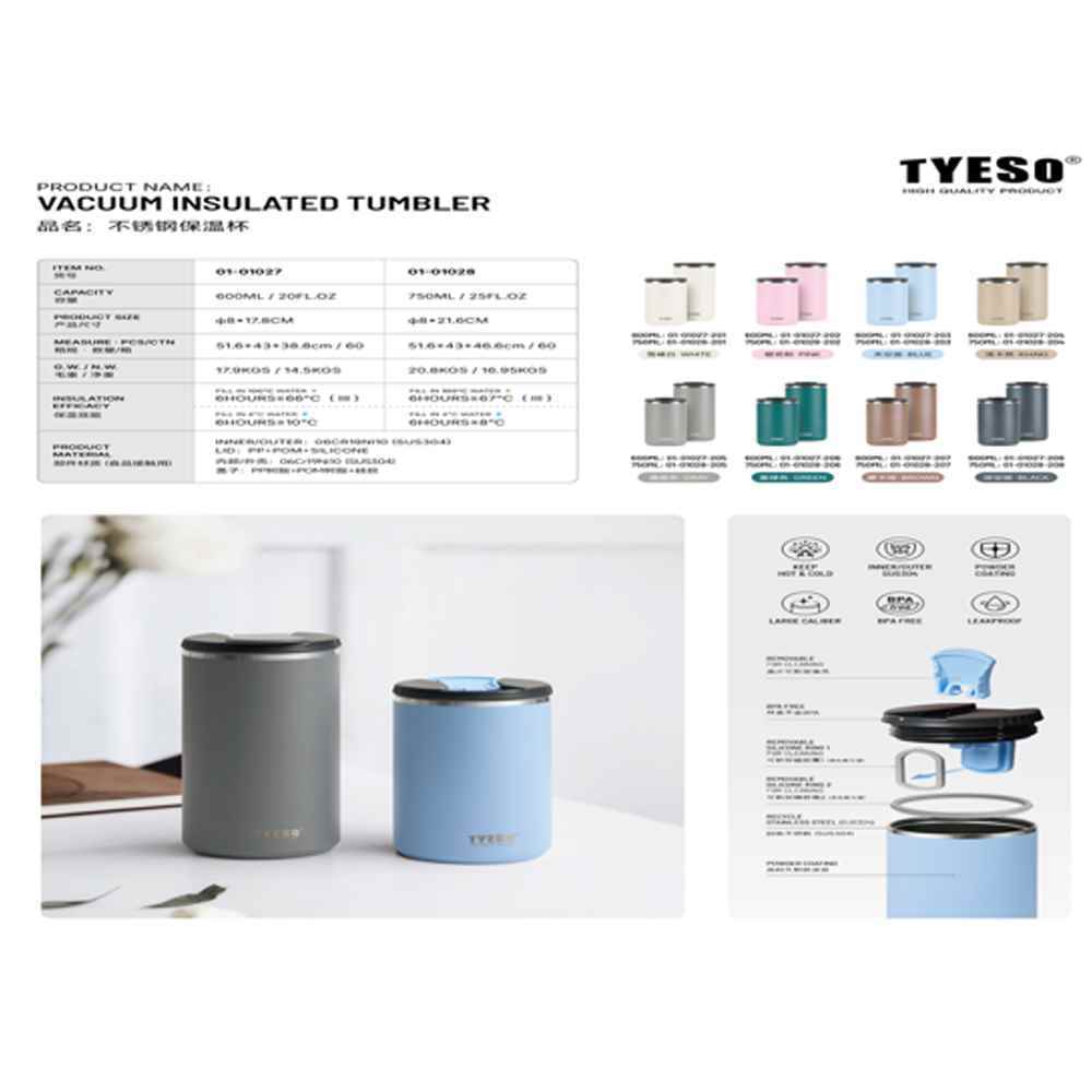 تراول ماگ600میل tyeso کدts-01027
