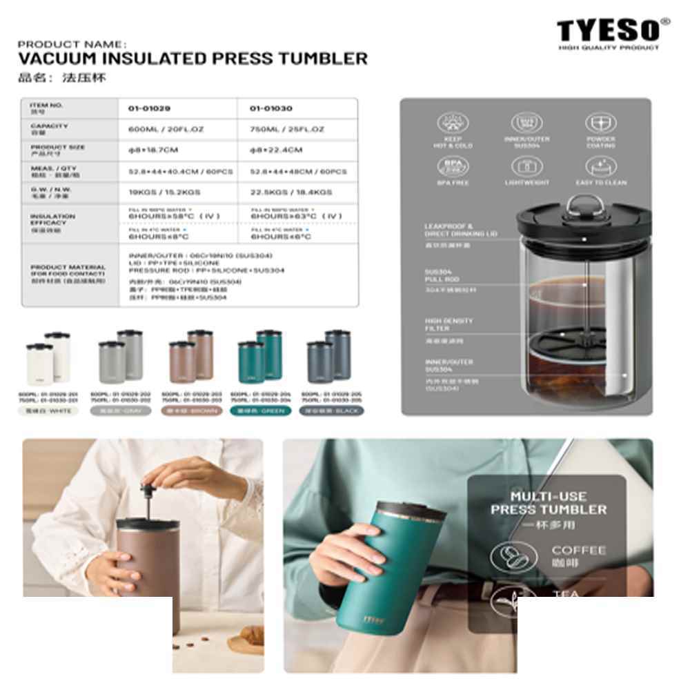 تراول ماگ600میل tyeso کدts-01029
