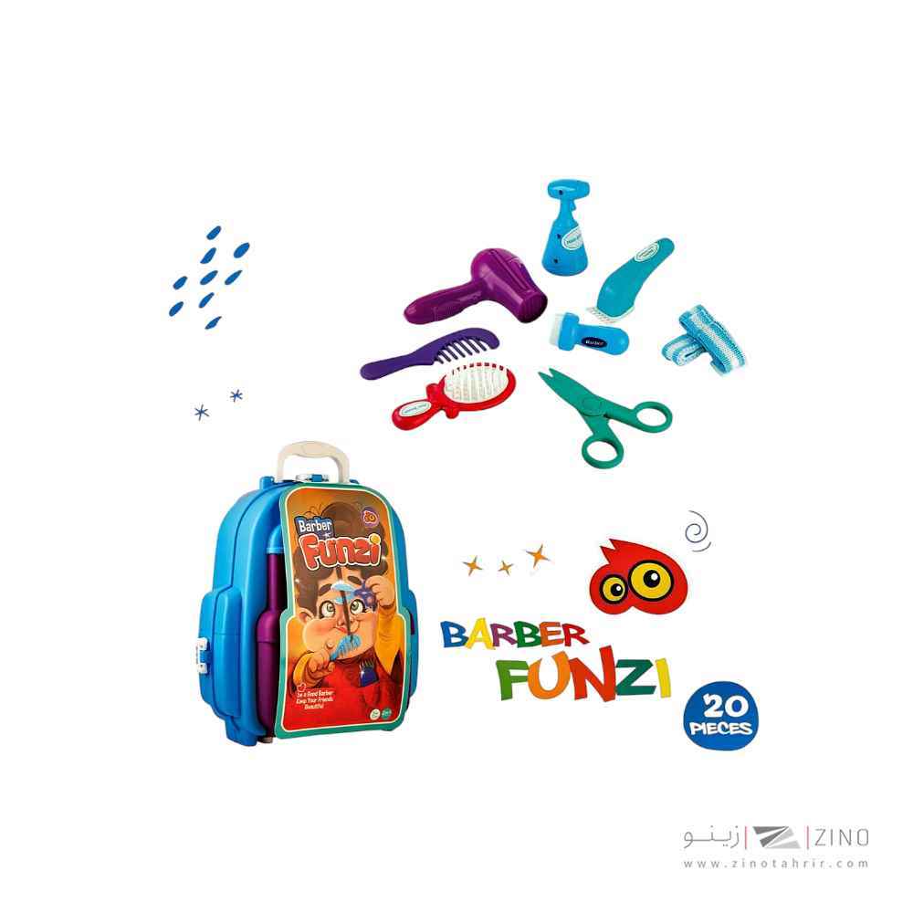 کوله پشتی آرایشی فانزی پسرانه هوکیا