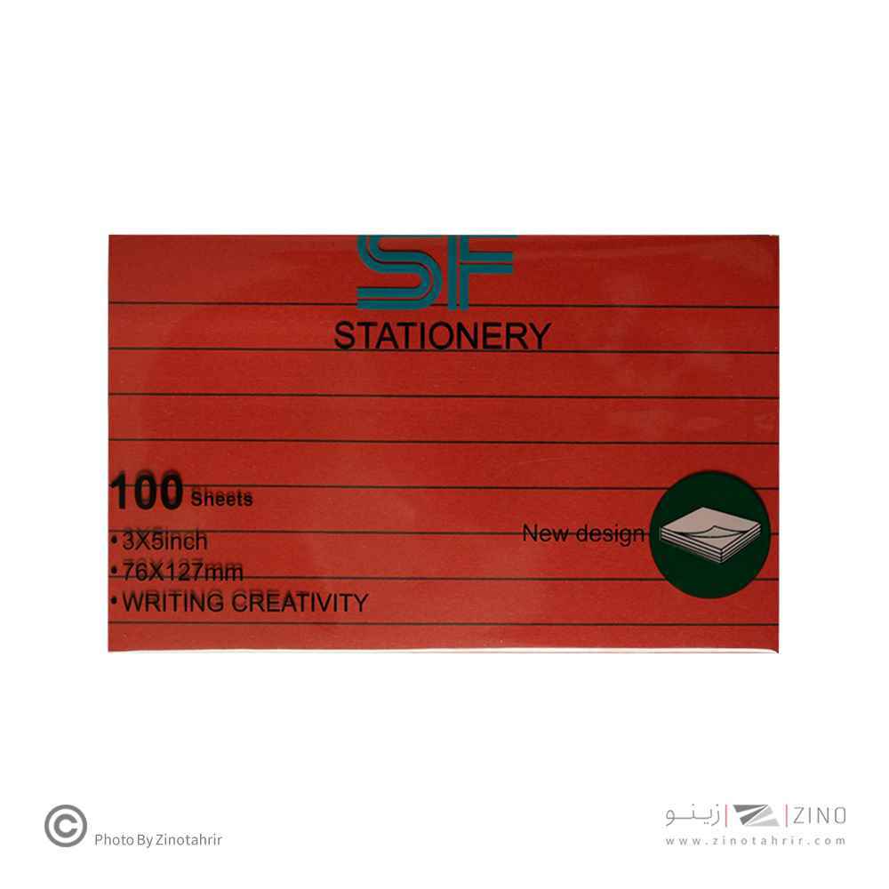 پست ایت100برگ76*127الوان خطدار اس اف کدSF-329