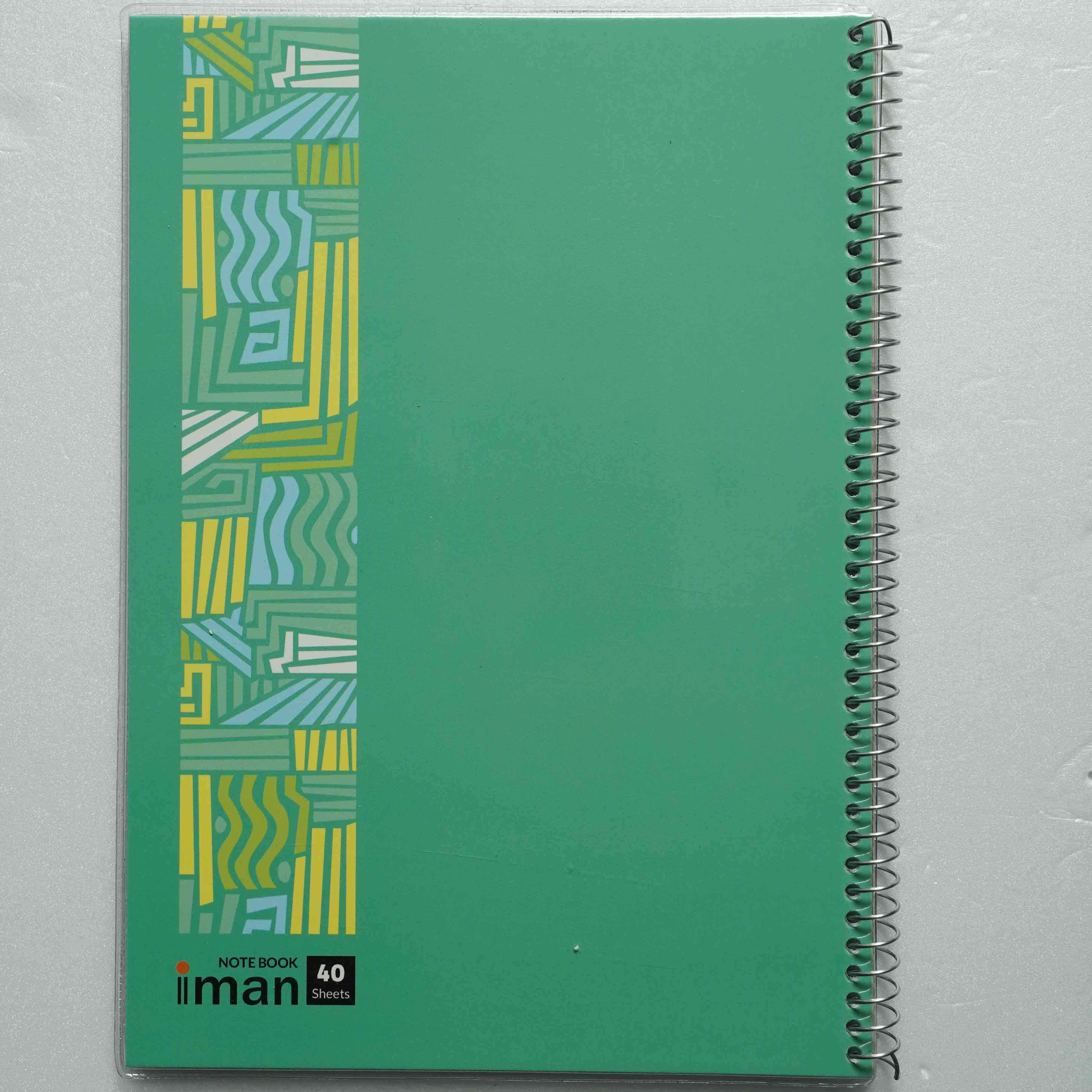 دفتر40برگ ایمان کد9405 سیمی طلقی دانشجویی (12عددی)