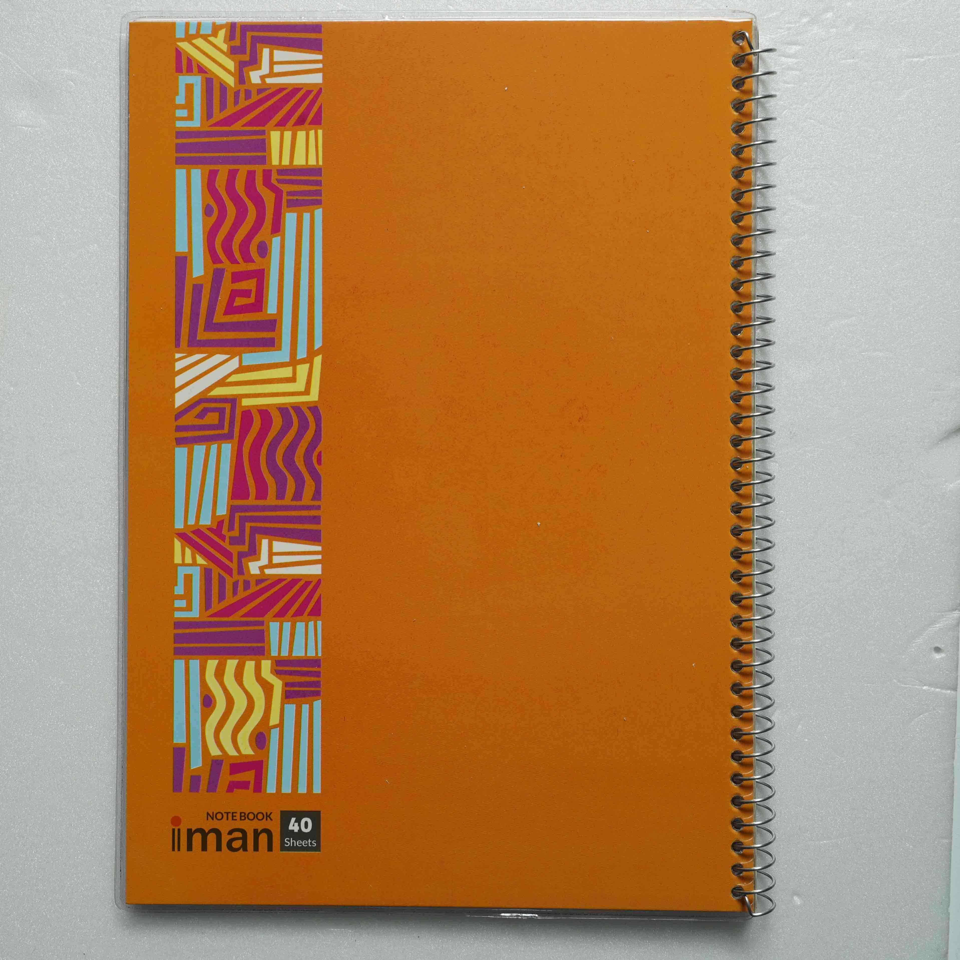 دفتر40برگ ایمان کد9405 سیمی طلقی دانشجویی (12عددی)