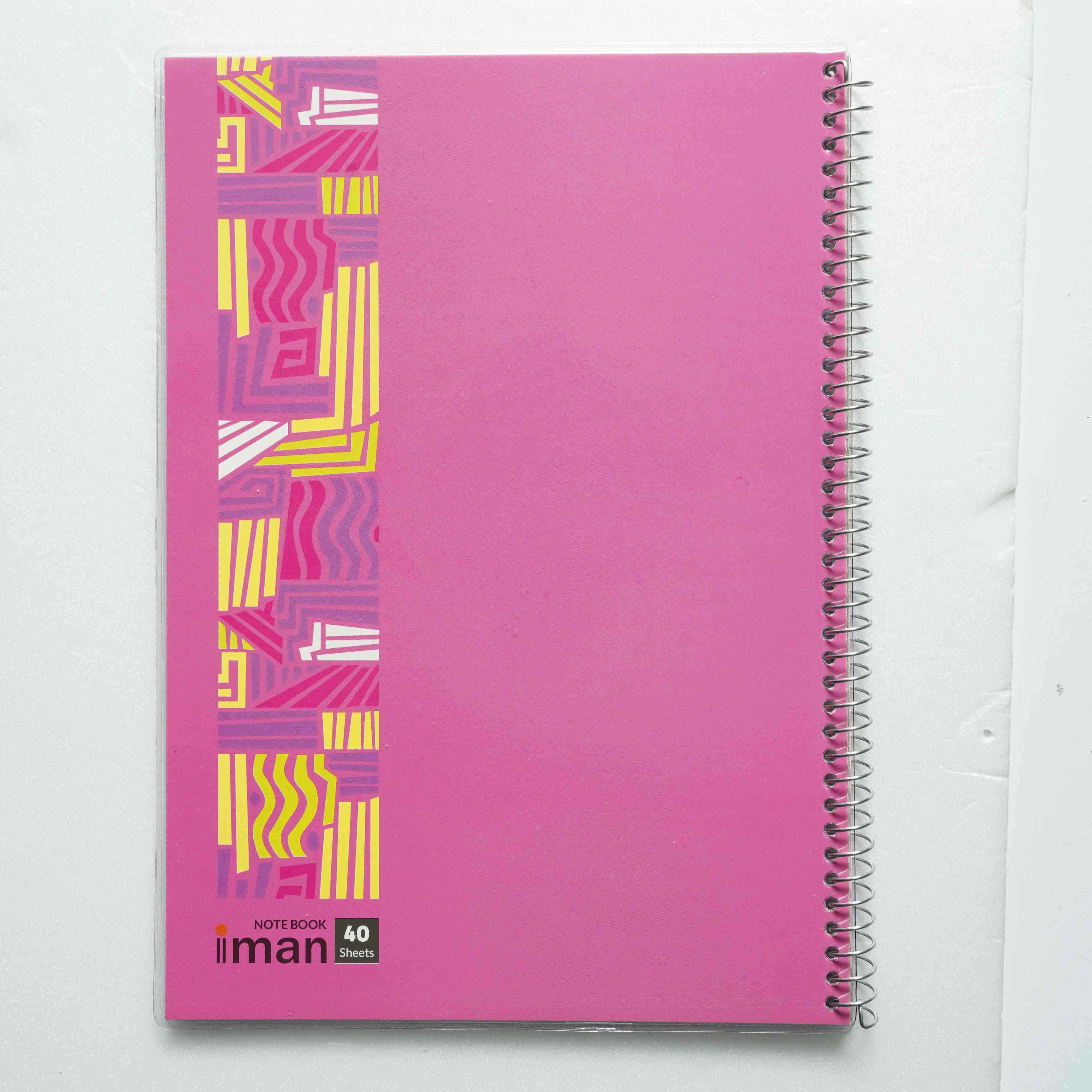 دفتر40برگ ایمان کد9405 سیمی طلقی دانشجویی (12عددی)