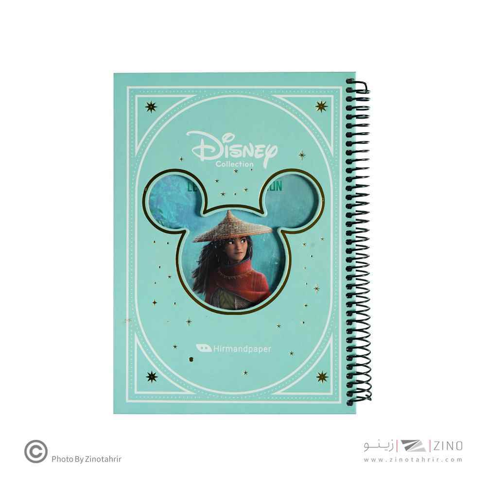 دفنر80برگ وزیری سیمی جلد سخت هیرمندپیپر سری دیزنی