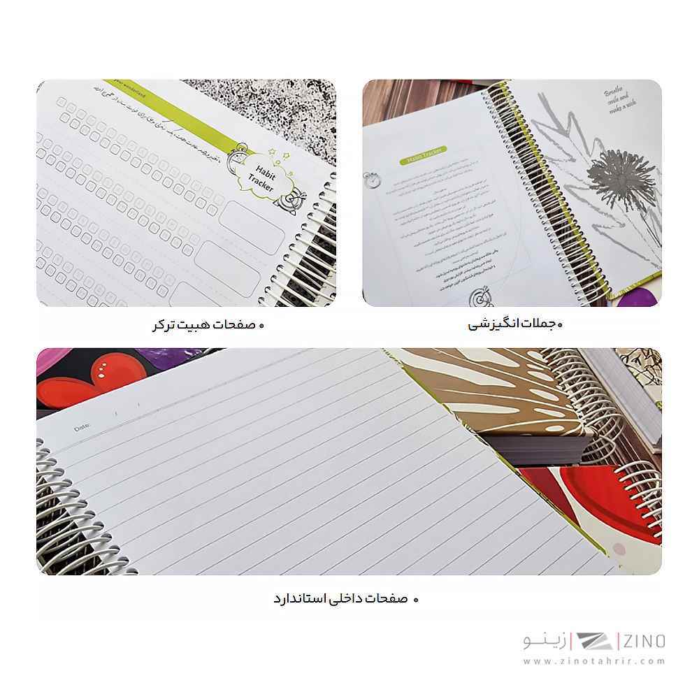 دفتر 100 برگ سیمی جلد سخت سایز 24*17 فانتزی الند  کدXX100