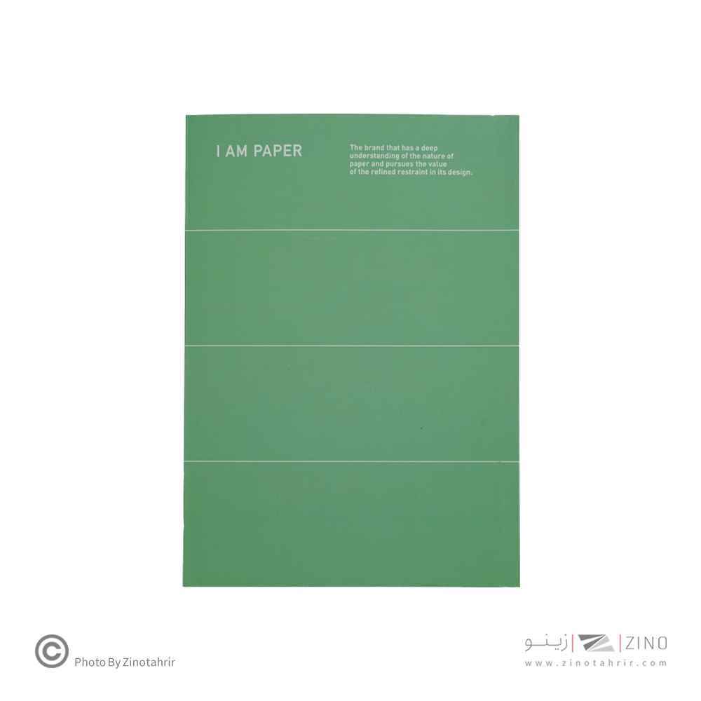 دفتر176برگ خطدار سایز15*21 همین سریI AM PAPER