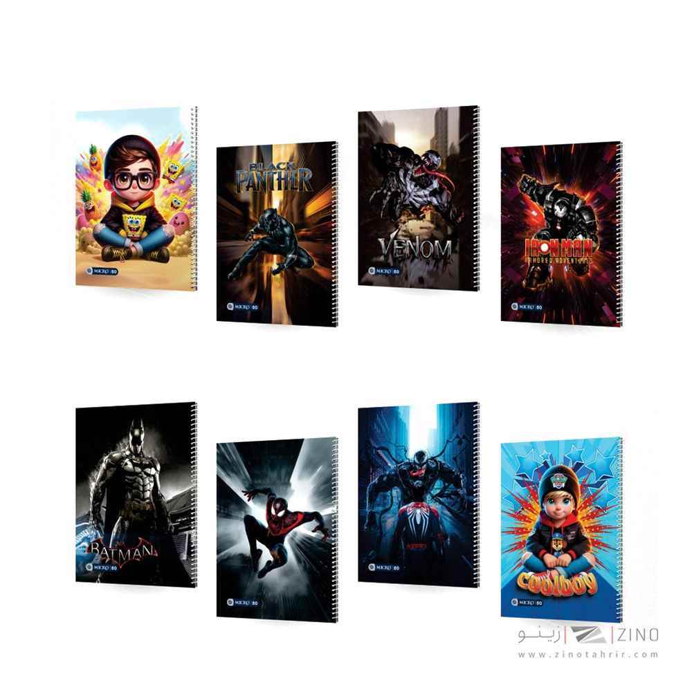 دفتر80برگ وزیری سیمی مجلد میکرو طرح پسرانه کدC36