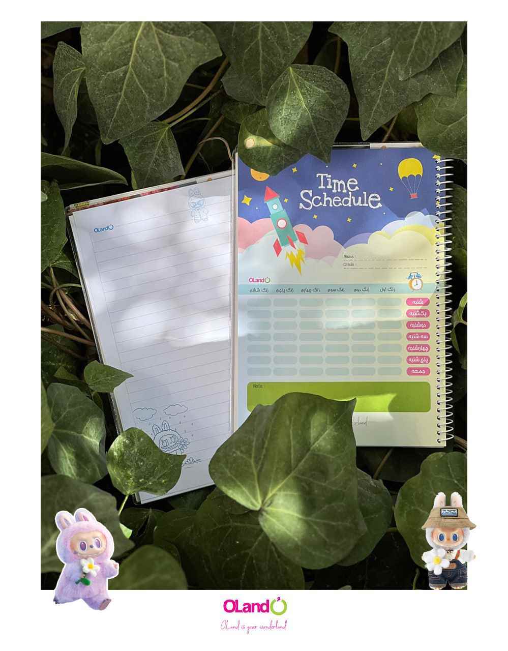 دفتر50برگ وزیری سیمی مجلد طرح لبوبو الند کدIBB-VZ-50