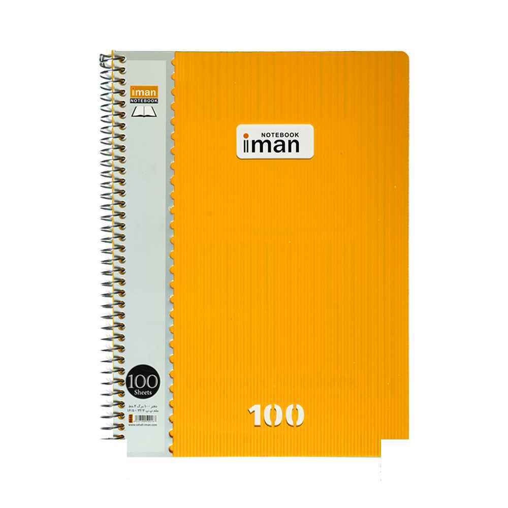 دفتر100برگ دوخط جلدطلقی ایمان کد8646