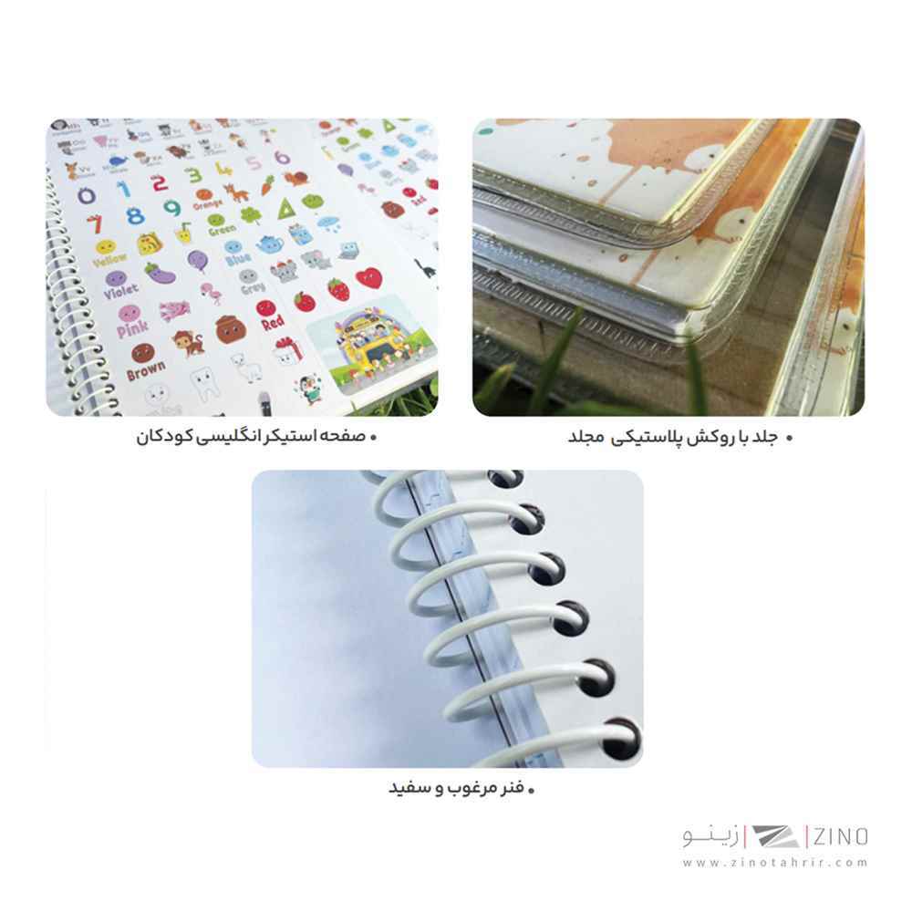 دفتر 60 برگ دو خط سیمی مجلد  الند کد ENG60-2L