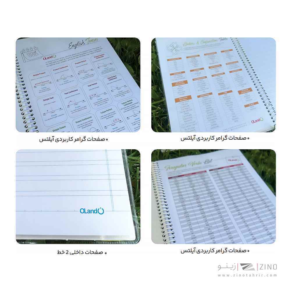 دفتر 100 برگ دو خط سیمی مجلد  الند کد ENG100-2L