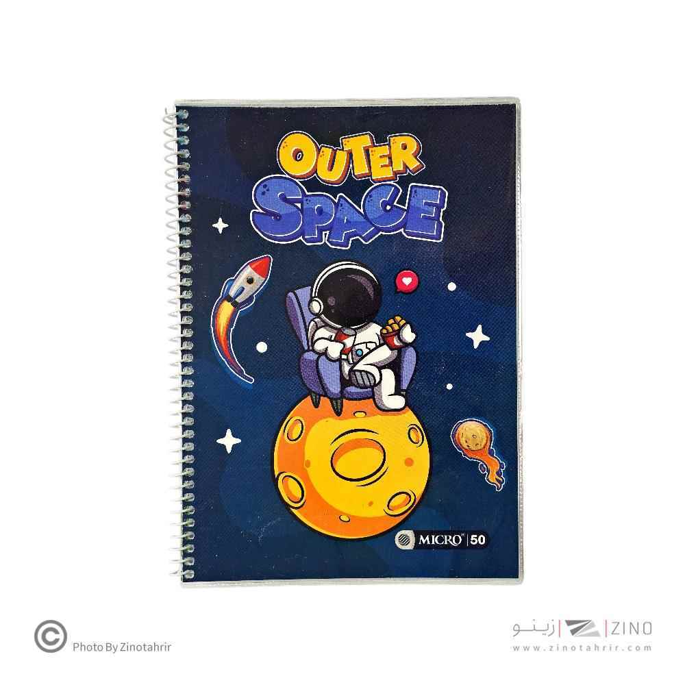 دفتر50برگ سه خط وزیری سیمی مجلد میکرو کدC86