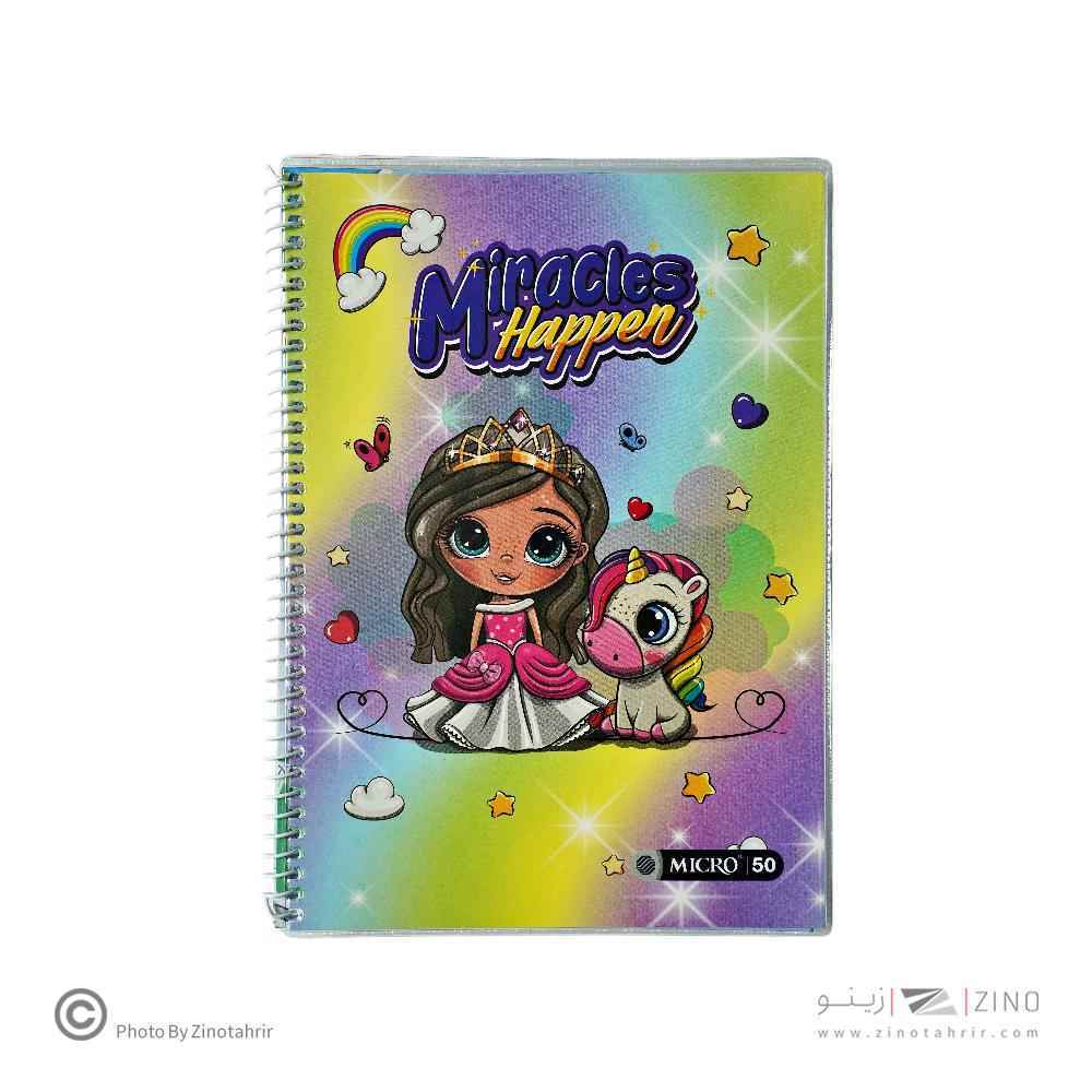 دفتر50برگ سه خط وزیری سیمی مجلد میکرو کدC86