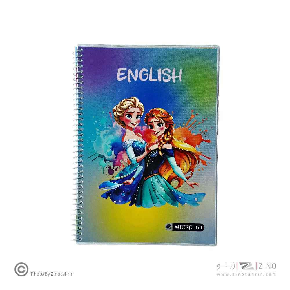 دفتر50برگ سه خط وزیری سیمی مجلد میکرو کدC86