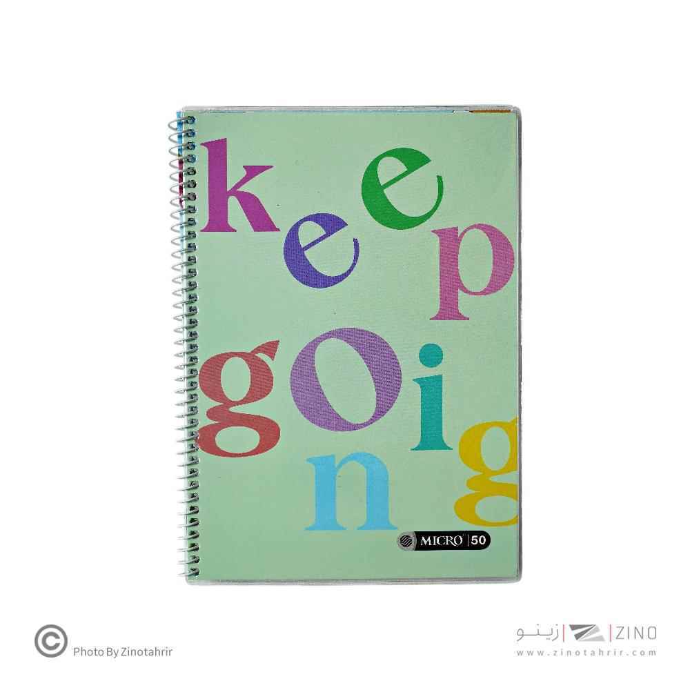 دفتر50برگ سه خط وزیری سیمی مجلد میکرو کدC86