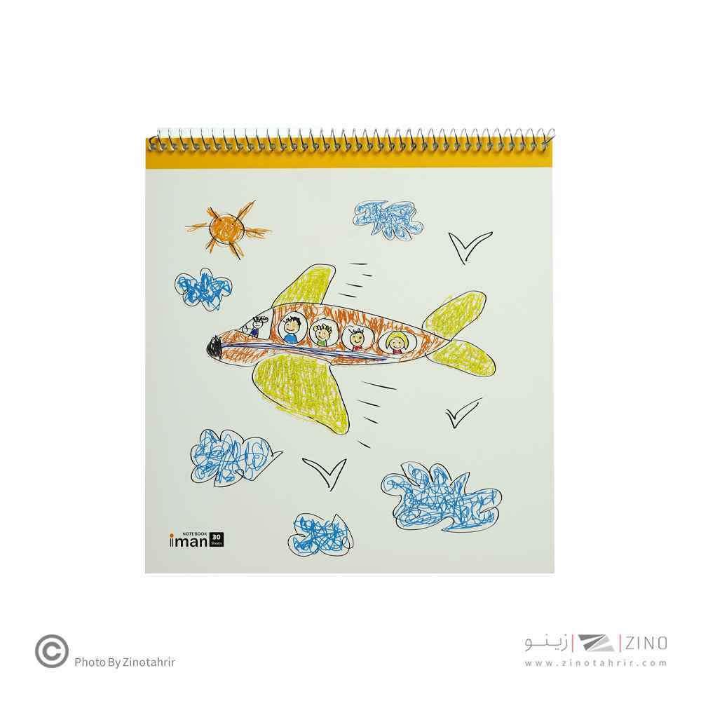 دفتر30برگ نقاشی ایمان کد9017 خشتی سیم ازبال (12عددی)