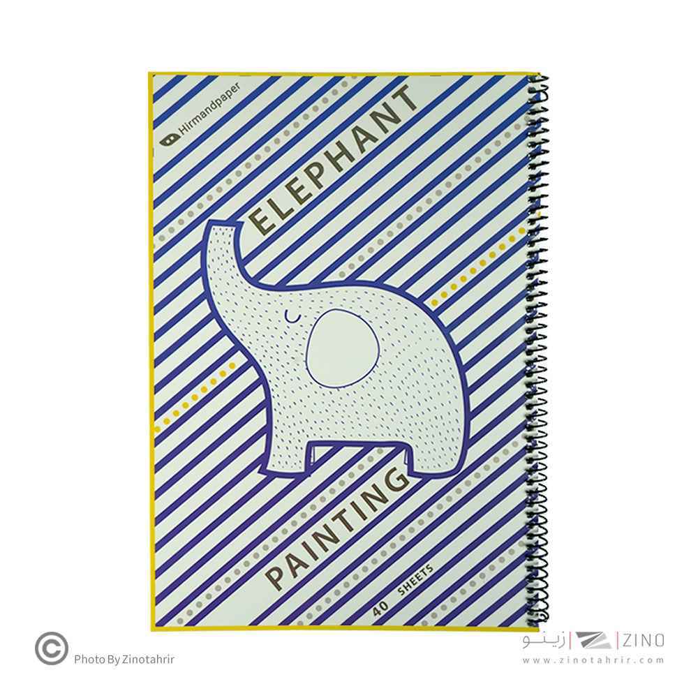 دفتر40برگ نقاشی فیلی هیرمندپیپر (16 عددی)