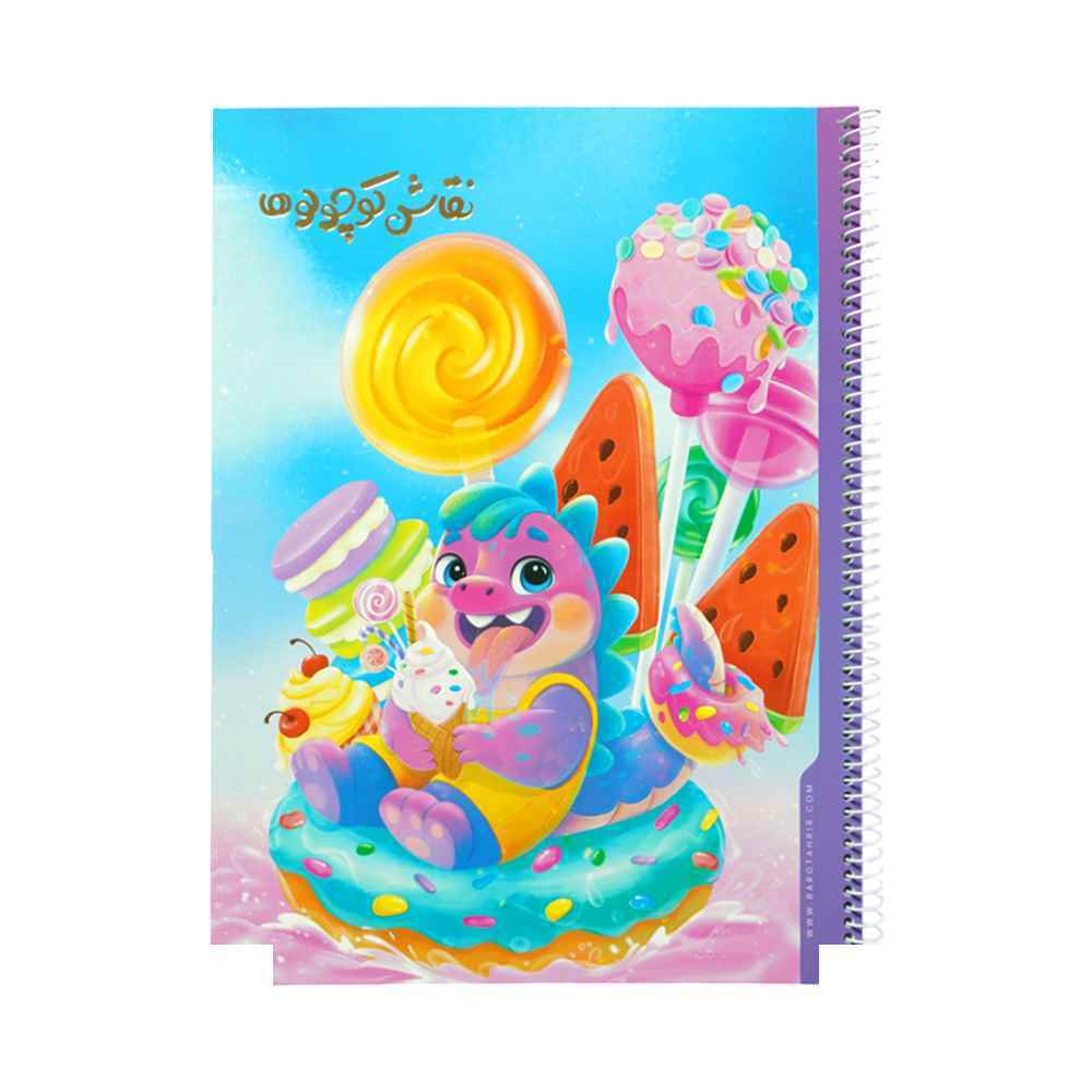 دفترنقاشی50برگ رحلیb4 سیمی دلپاک سری آبی برگ کد73255