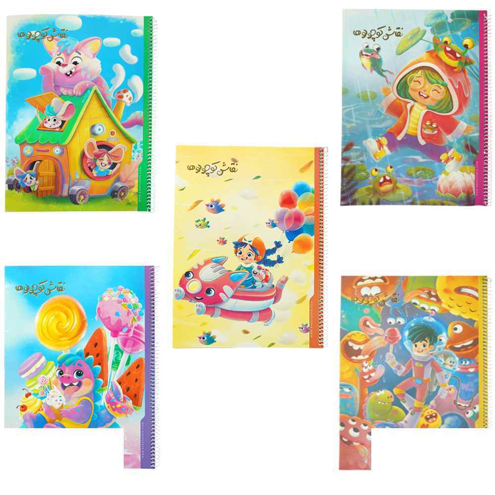 دفترنقاشی50برگ رحلیb4 سیمی دلپاک سری آبی برگ کد73255