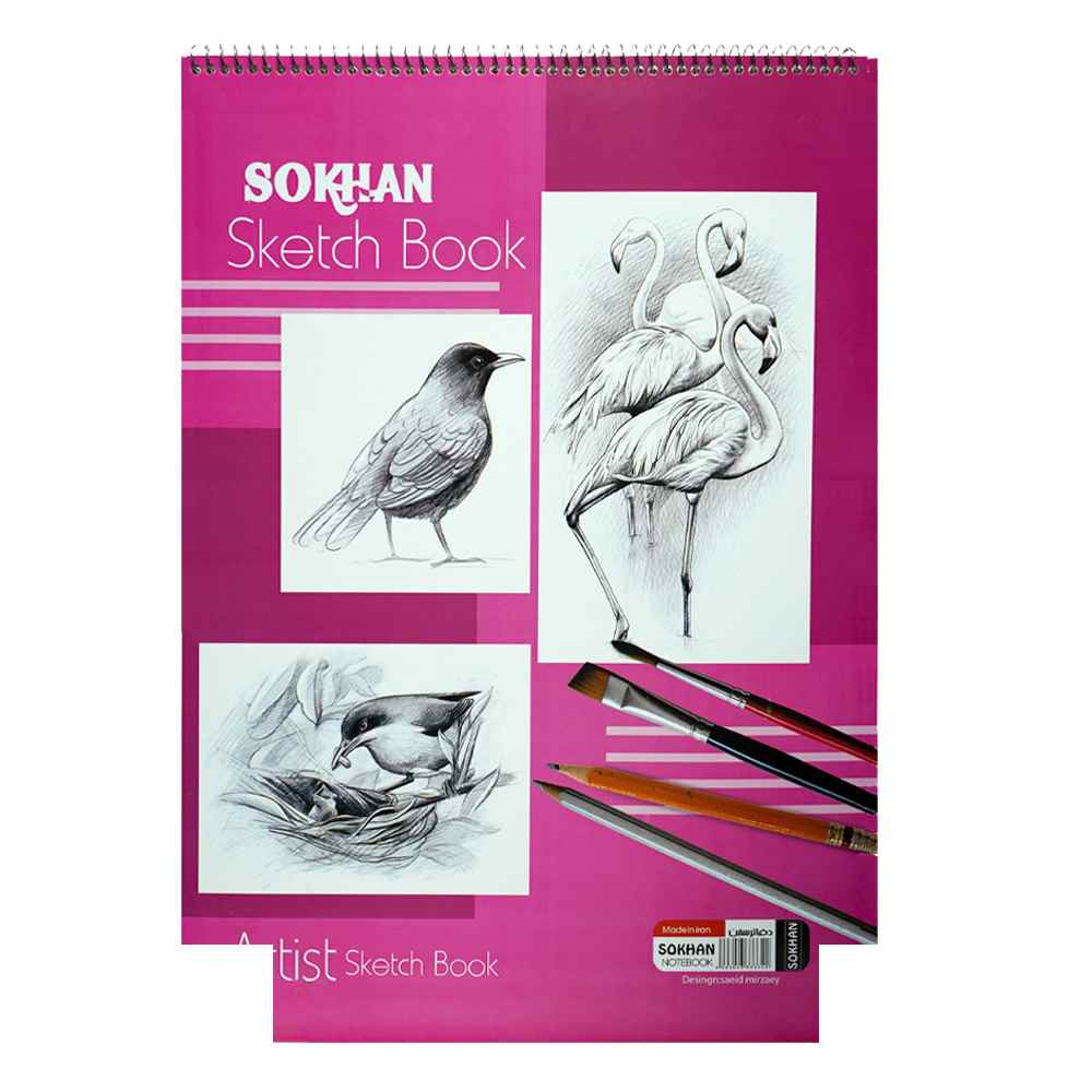 دفترطراحی A3 سخن 50برگی