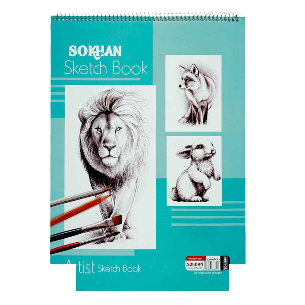 دفترطراحی A3 سخن 50برگی