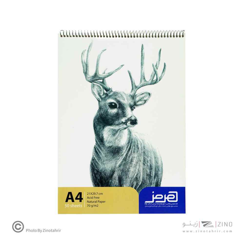 دفترطراحیA4سیمی کاغذ70گرم50برگی هرمز