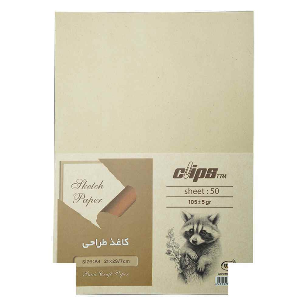 کاغذ طراحیa4گرماژ105گرم بسته50برگی کلیپس