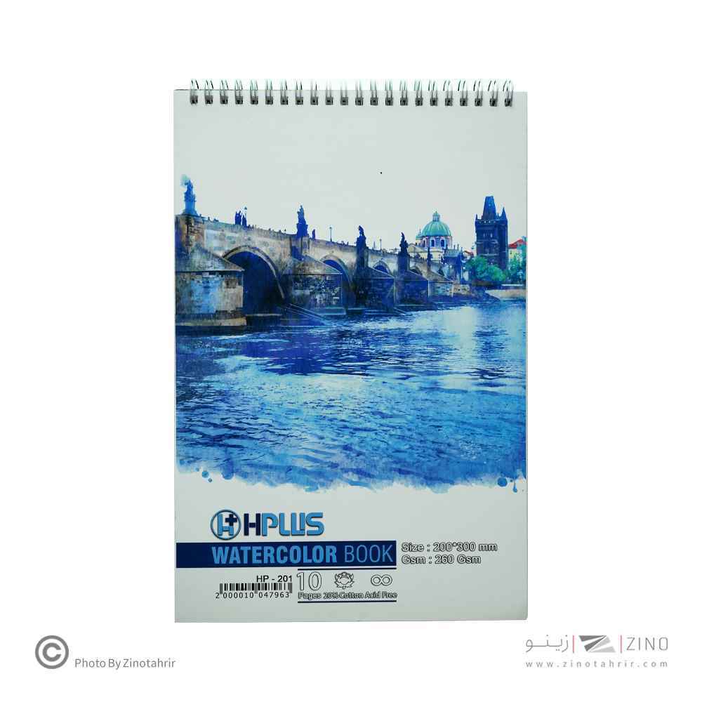 دفترآبرنگی A4 اچ پلاس(10عددی)
