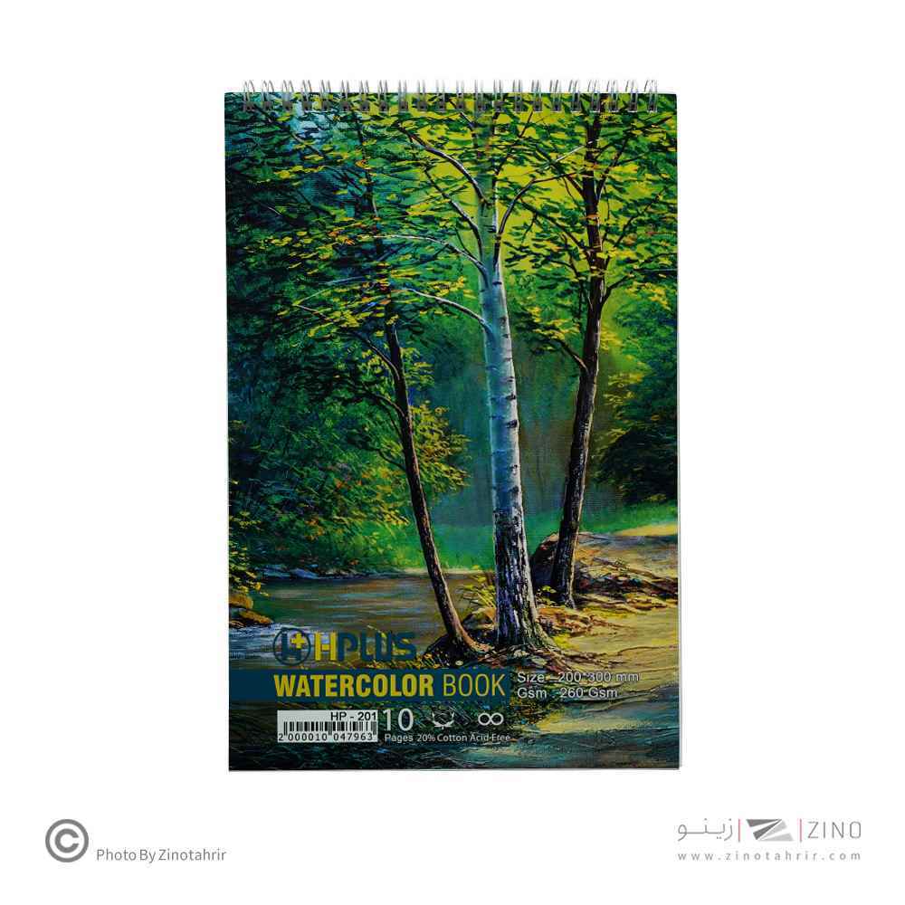 دفترآبرنگی A4 اچ پلاس(10عددی)