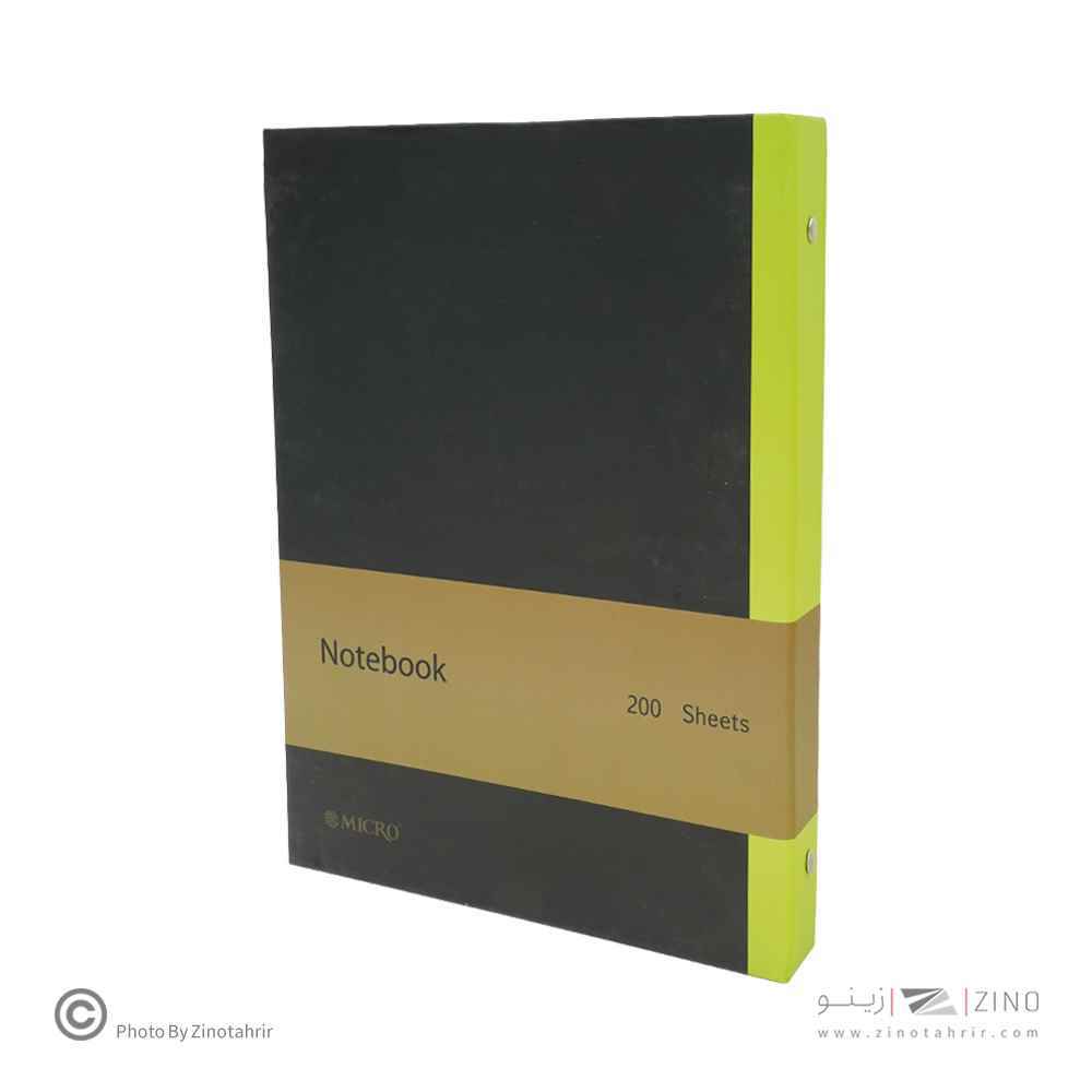 دفترکلاسوری 26حلقه 200برگ قفل فلزجلدسخت میکرو طرح جور