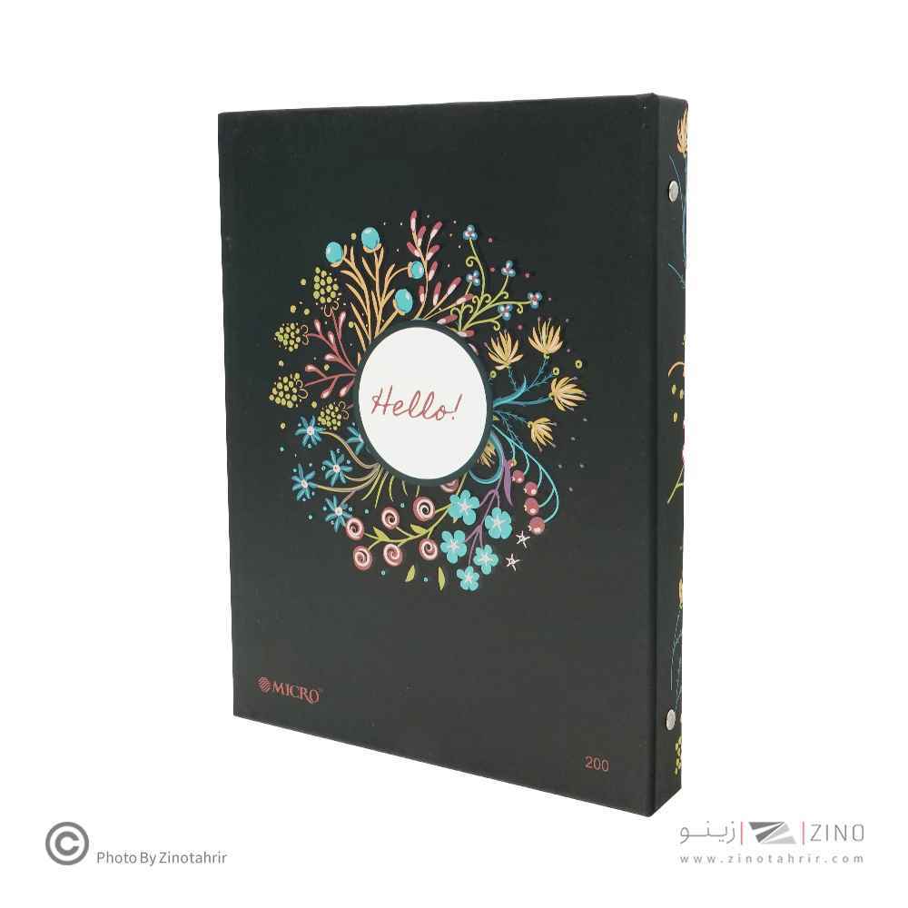 دفترکلاسوری 26حلقه 200برگ قفل فلزجلدسخت میکرو طرح جور