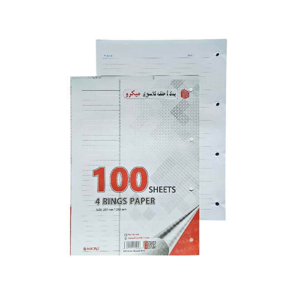 یدک کلاسور4حلقه میکرو کد A13*ک 60*
