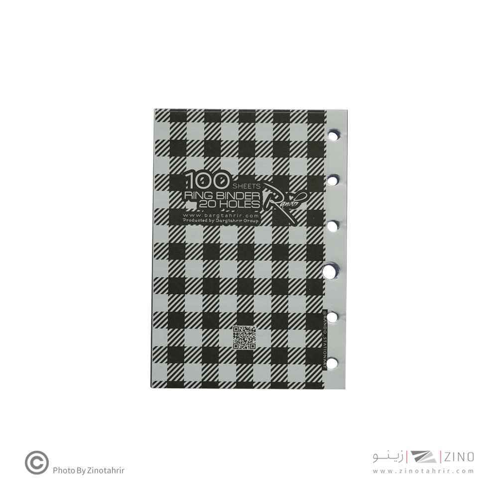 یدک دفتر کلاسوری20حلقه 100برگ خطدار برگ سری راندو کد74401