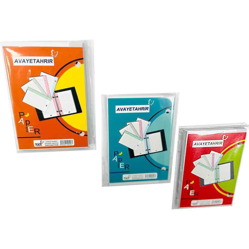 یدک کلاسوری 2حلقه 100برگ آوای تحریر کدd-279