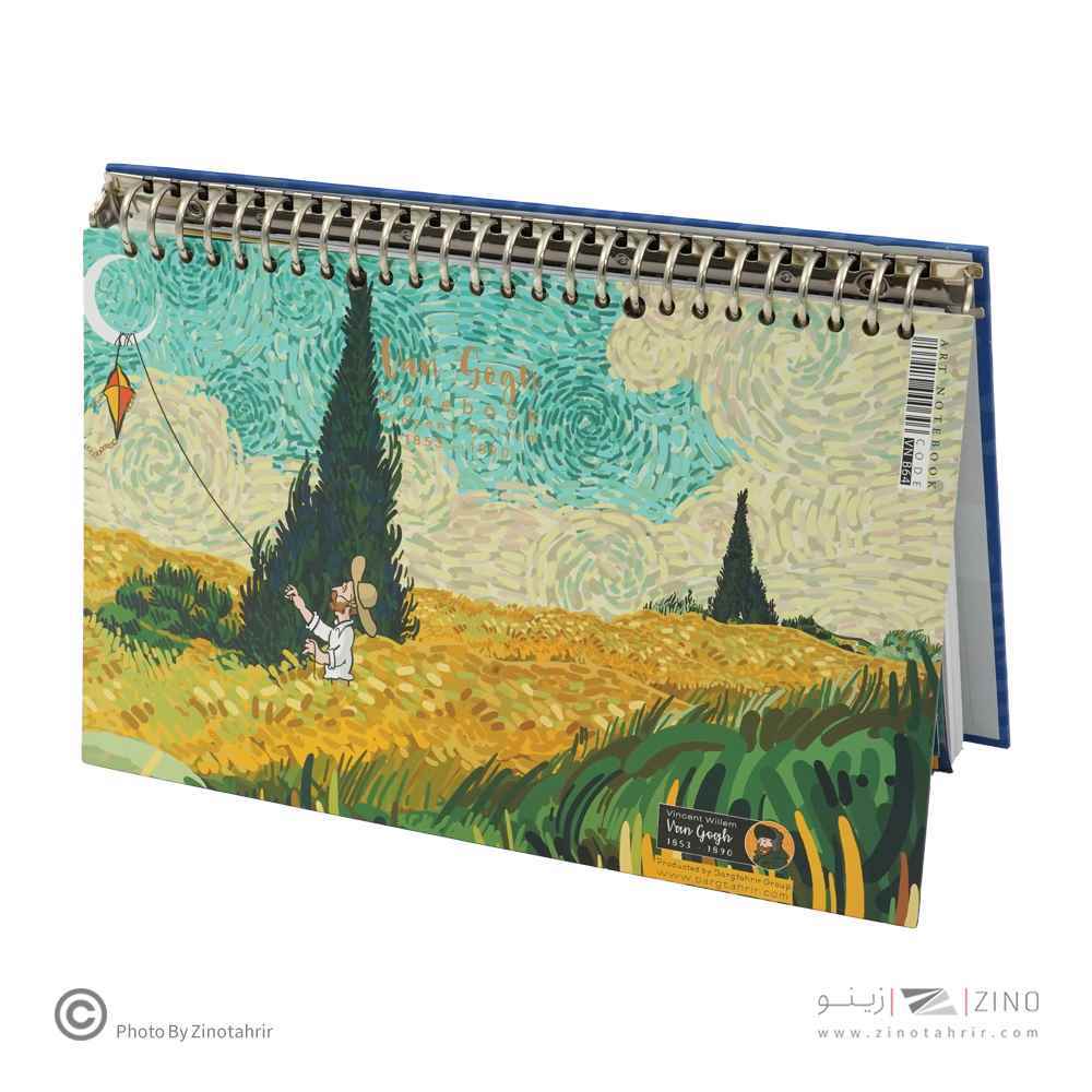 دفترکلاسوری26حلقه100برگ قفل فلز(2تکه) برگ سری ونگوگ کد71304