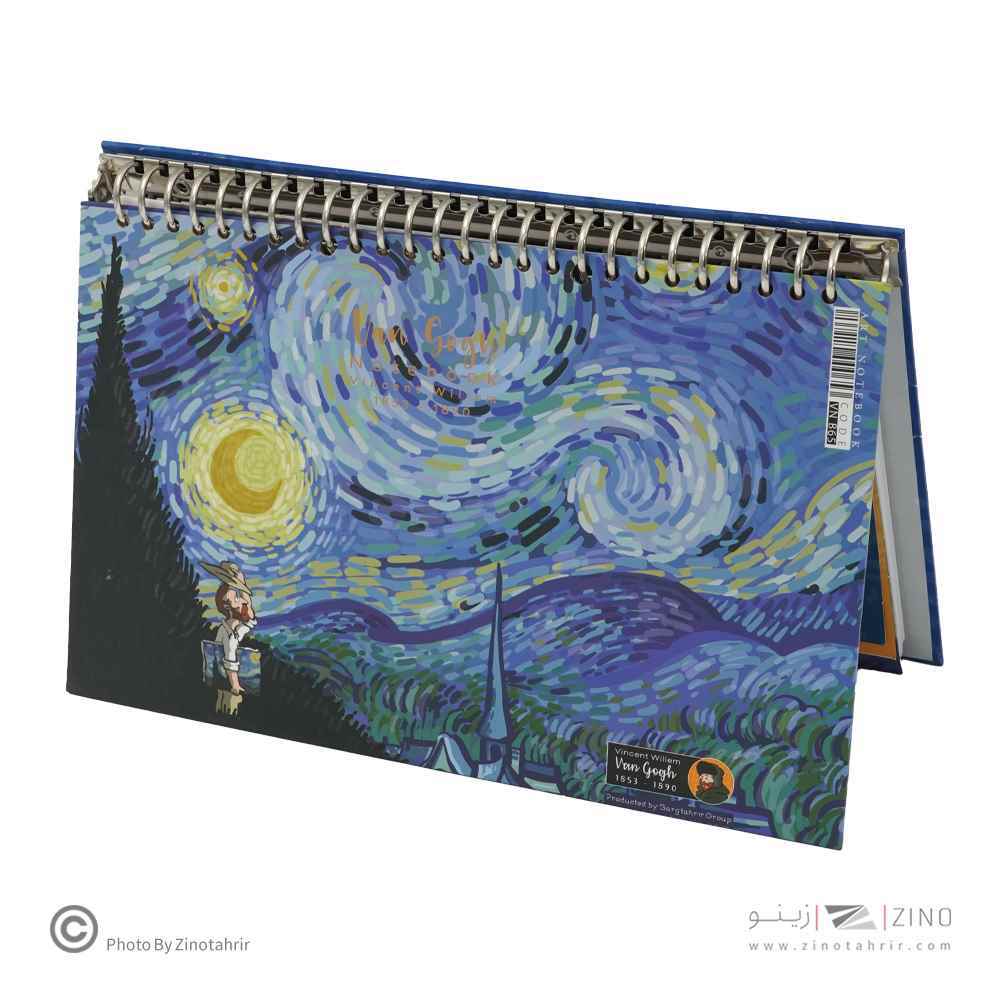 دفترکلاسوری26حلقه100برگ قفل فلز(2تکه) برگ سری ونگوگ کد71304