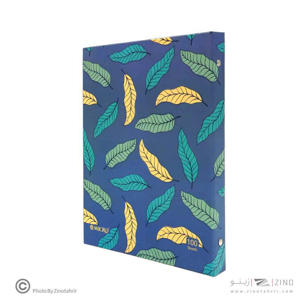 دفترکلاسوری 26حلقه 100برگ قفل فلزجلدسخت میکرو سری جور