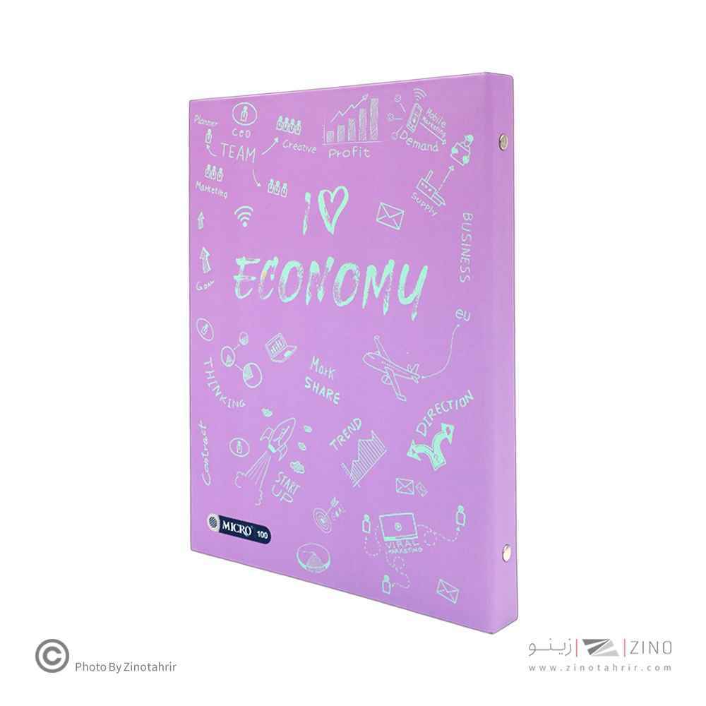 دفترکلاسوری 26حلقه 100برگ قفل فلزجلدسخت میکرو سری جور