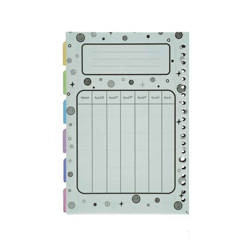 یدک دفتر کلاسوری 20 حلقه a5 آبرنگ کدa059