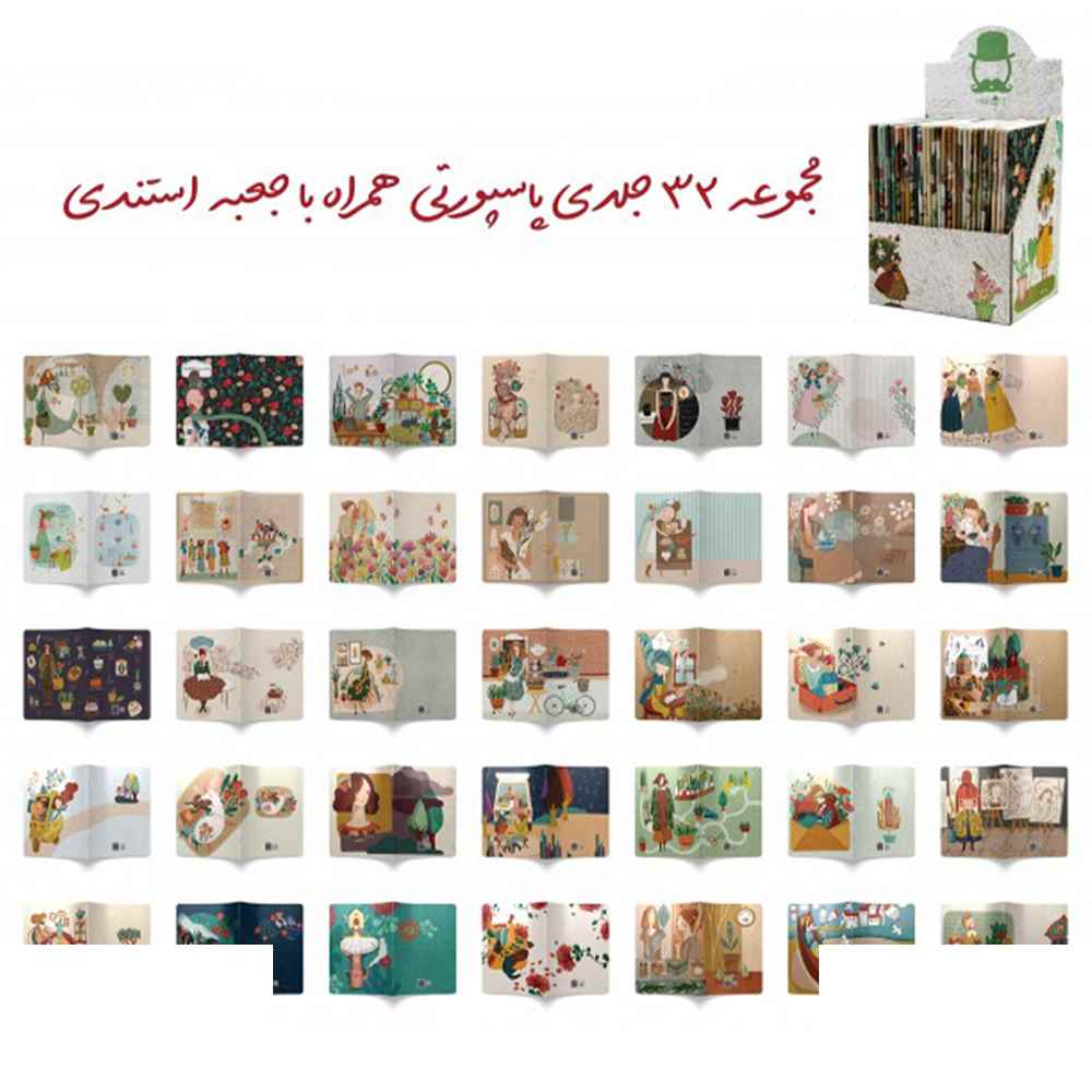 دفتریادداشت منگنه ای پاسپورتی 32جلدی مسترنوت کد979